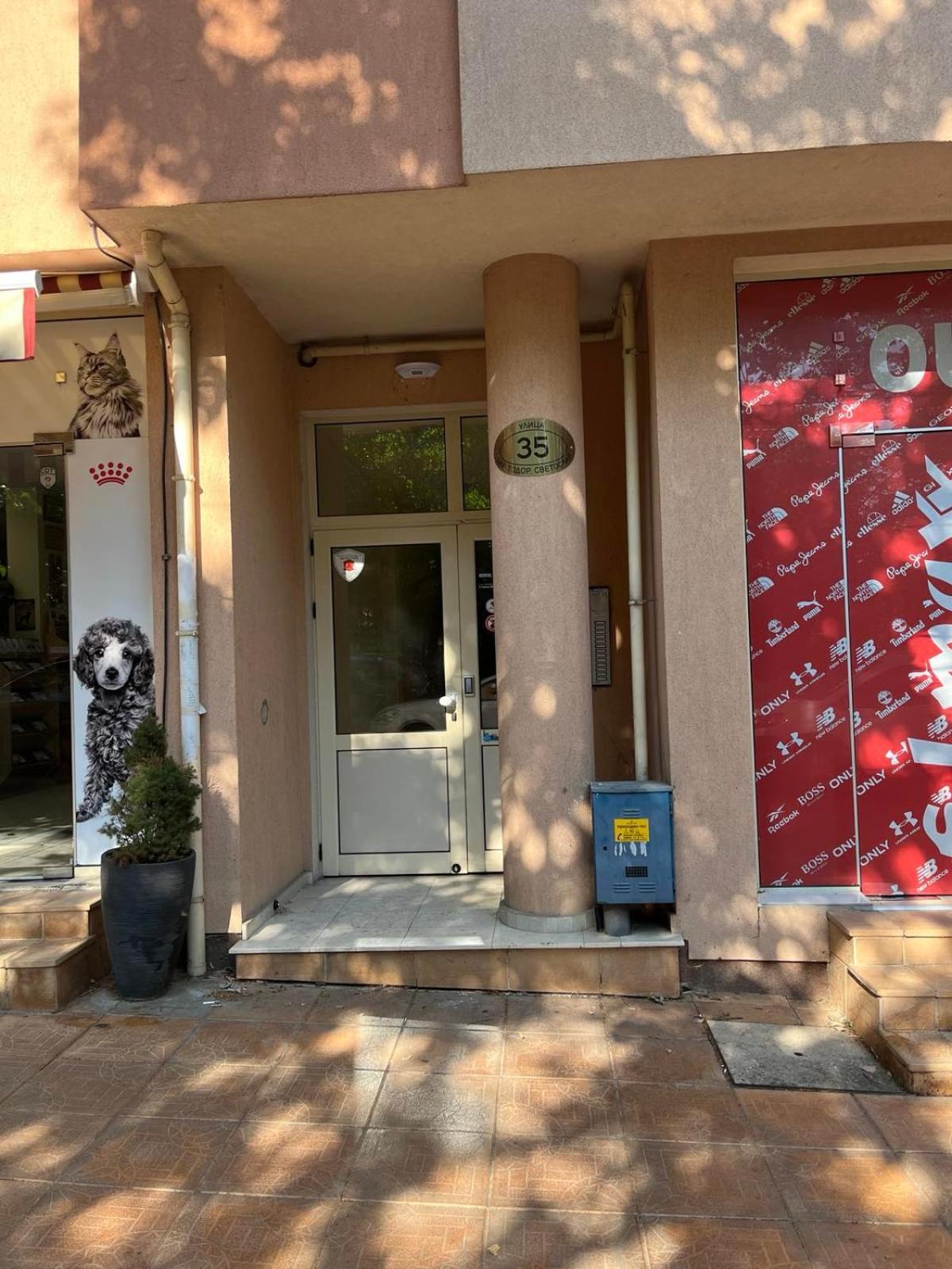 Appartamento Parkcentral Luxury In Center 7 Veliko Tărnovo